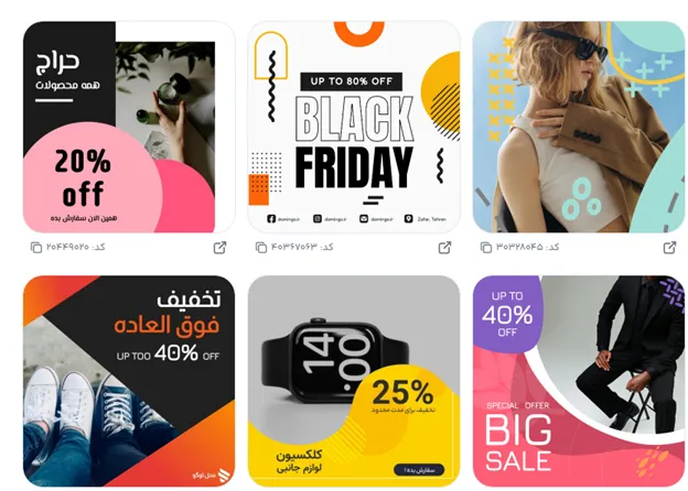 تغییر فونت انگلیسی